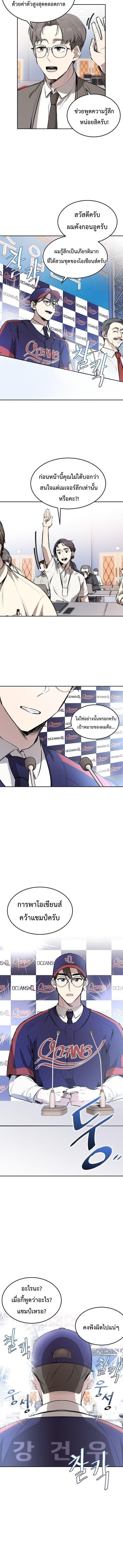 Manga-lc-com อ่านมังงะ อ่านการ์ตูน ออนไลน์ ฟรี Genius Hitter Hits Fastball ตอนที่ 1 2 3 4 5 6 7 8 9 10 11 12 13 14 ฟรี ไม่มีโฆษณา Manga-lc - อ่าน มังงะ อ่าน การ์ตูน ออนไลน์ อ่านมังงะ ฟรี