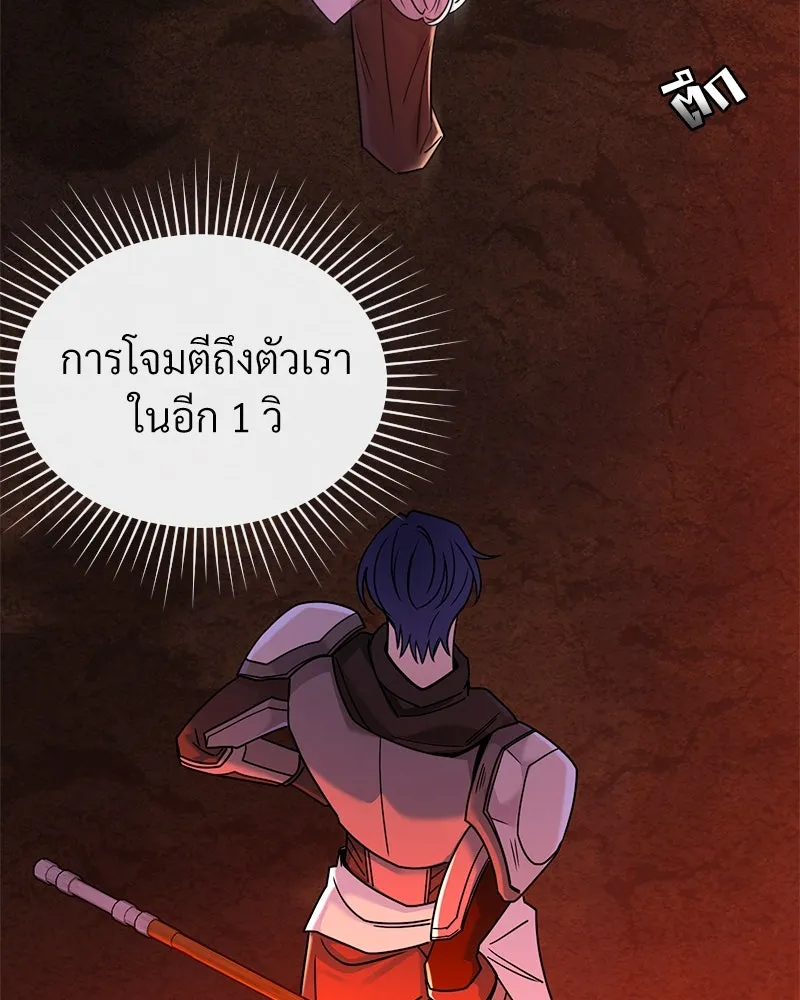 Level One Dreamersbrผู้ชนะรักนี้ต้องเป็น ตอนที่ 51 รูปที่ 64