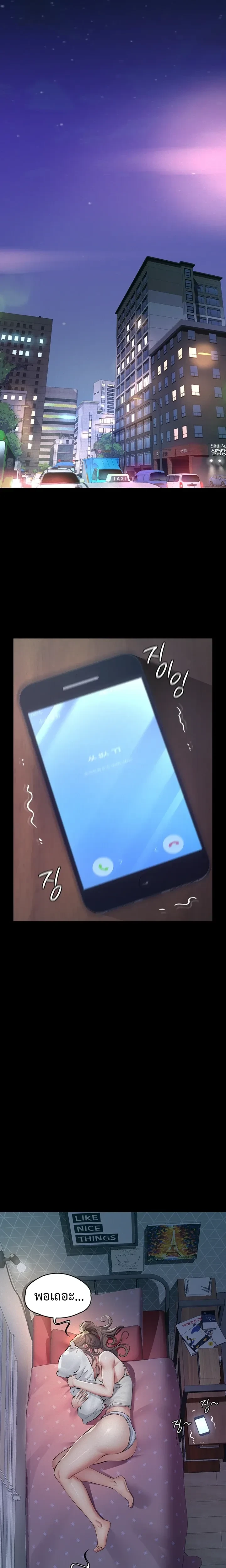 Doujin-Lc- อ่าน โดจิน มังฮวา เกาหลี ญี่ปุ่น จีน แปลไทย Papa Kacheu ความลับ 20 ปี กับลูกสาวที่ (ไม่) ใช่ลูก ตอนที่ 1 2 3 4 5 6 7 8 9 10 11 12 13 14 ฟรี ไม่มีโฆษณา อ่าน โดจิน Manhwa เกาหลี ญี่ปุ่น จีน เรามีครบ คัดมาให้เน้นๆ โดจิน 18+ รับประกันความฟินโดย  Doujin Lc