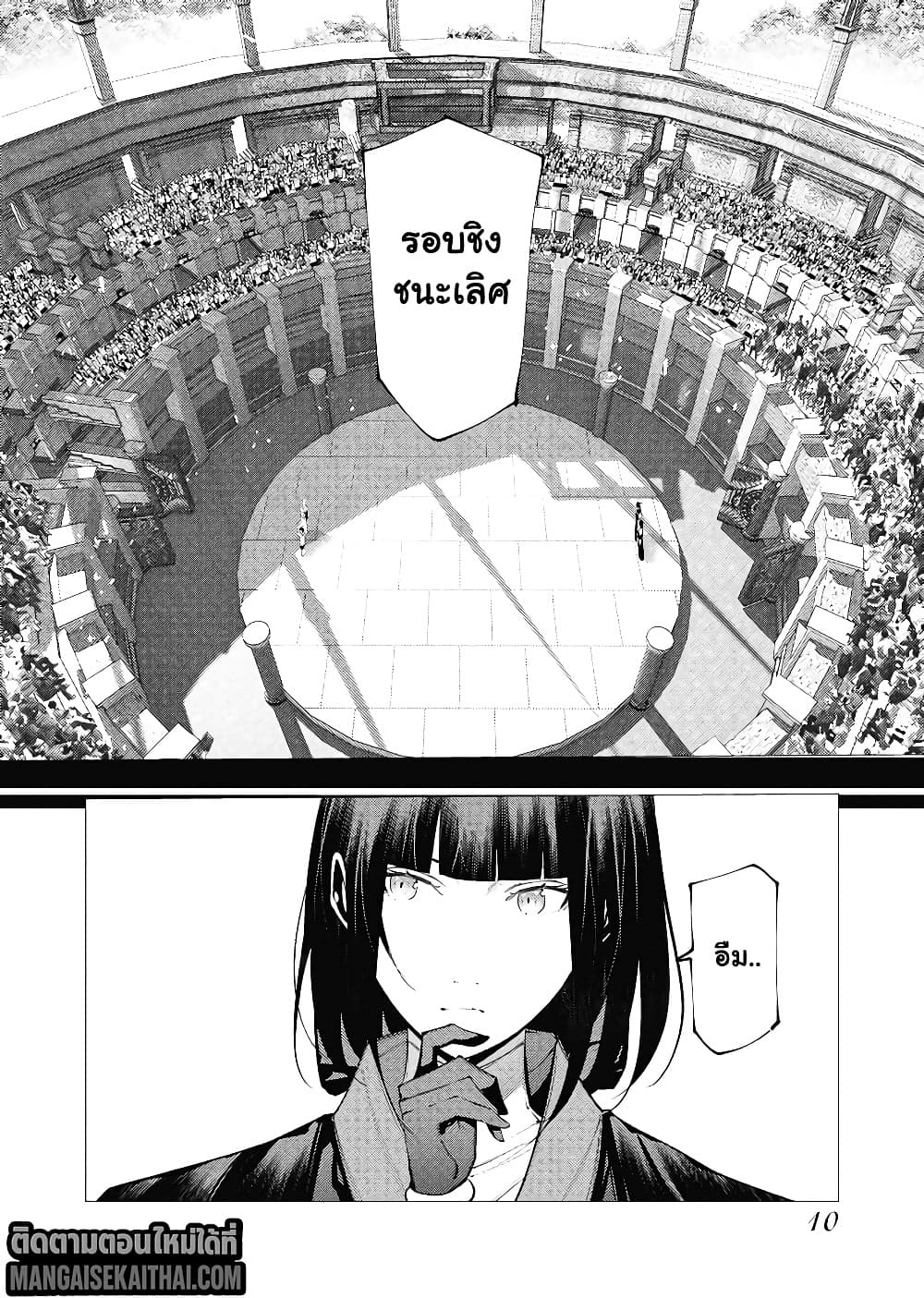 Manga-lc-com อ่านมังงะ อ่านการ์ตูน ออนไลน์ ฟรี The Serial Killer Is Reincarnated Into the Another World. ตอนที่ 1 2 3 4 5 6 7 8 9 10 11 12 13 14 ฟรี ไม่มีโฆษณา Manga-lc - อ่าน มังงะ อ่าน การ์ตูน ออนไลน์ อ่านมังงะ ฟรี