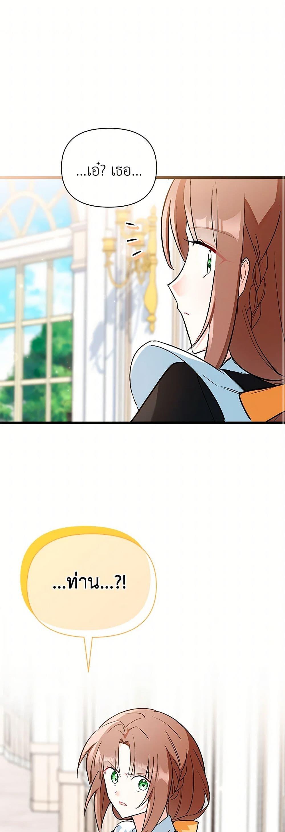 Manga-lc-com อ่านมังงะ อ่านการ์ตูน ออนไลน์ ฟรี Obsessed With Hazel the Sweet Witch ตอนที่ 1 2 3 4 5 6 7 8 9 10 11 12 13 14 ฟรี ไม่มีโฆษณา Manga-lc - อ่าน มังงะ อ่าน การ์ตูน ออนไลน์ อ่านมังงะ ฟรี