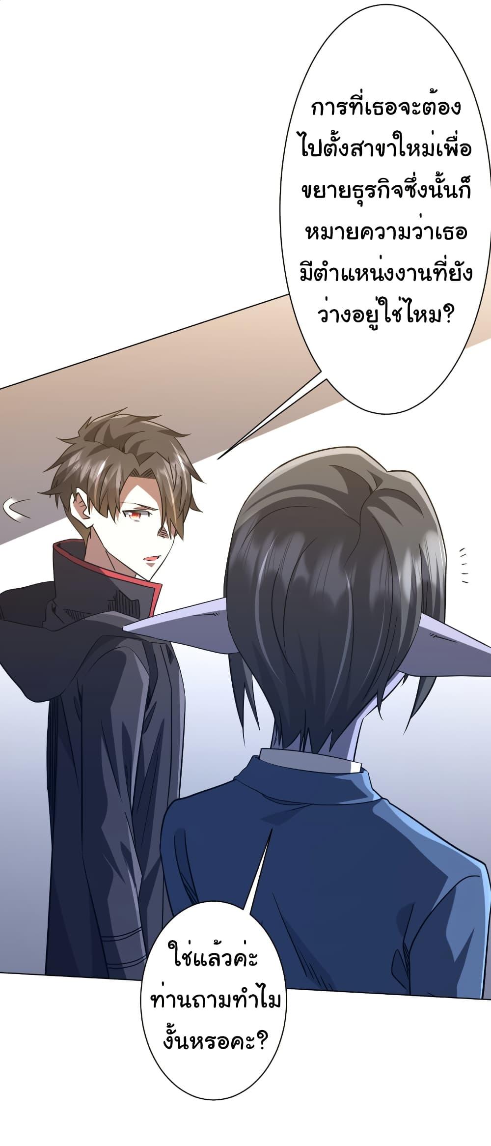 Manga-lc-com อ่านมังงะ อ่านการ์ตูน ออนไลน์ ฟรี Start with Trillions of Coins ตอนที่ 1 2 3 4 5 6 7 8 9 10 11 12 13 14 ฟรี ไม่มีโฆษณา Manga-lc - อ่าน มังงะ อ่าน การ์ตูน ออนไลน์ อ่านมังงะ ฟรี