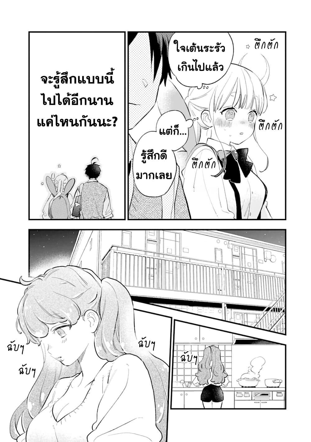 Manga-lc-com อ่านมังงะ อ่านการ์ตูน ออนไลน์ ฟรี Hoshoku-kei heroine ni ato ichi-nen inai ni taberaremasu ตอนที่ 1 2 3 4 5 6 7 8 9 10 11 12 13 14 ฟรี ไม่มีโฆษณา Manga-lc - อ่าน มังงะ อ่าน การ์ตูน ออนไลน์ อ่านมังงะ ฟรี