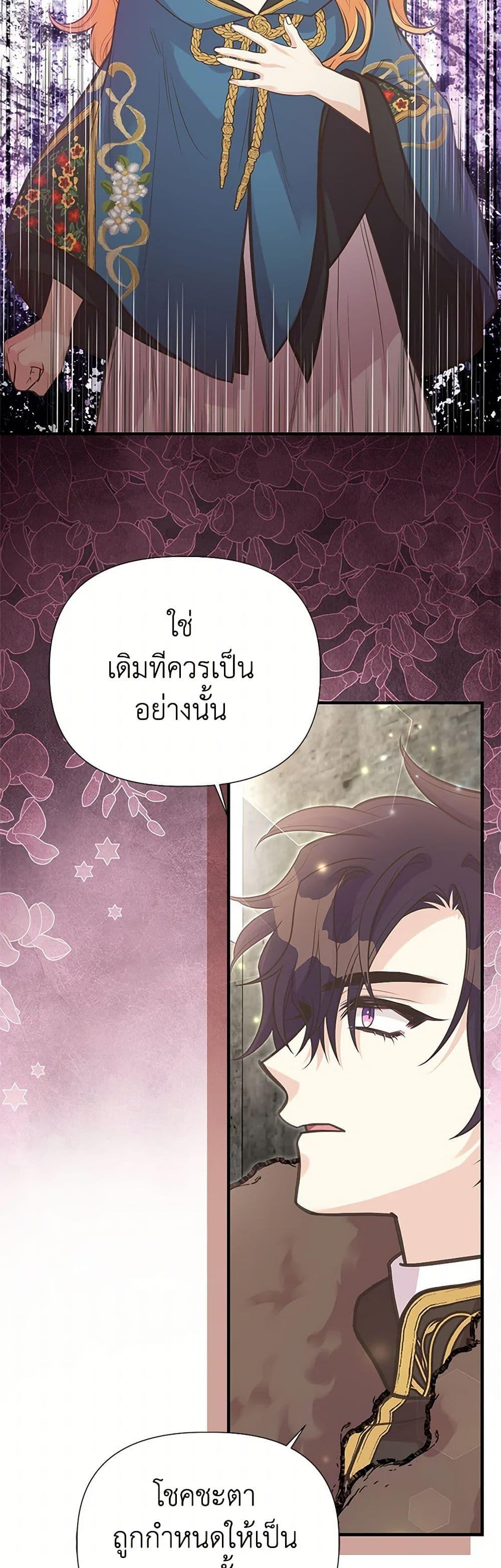 Manga-lc-com อ่านมังงะ อ่านการ์ตูน ออนไลน์ ฟรี My Sister Picked up the Male Lead ตอนที่ 1 2 3 4 5 6 7 8 9 10 11 12 13 14 ฟรี ไม่มีโฆษณา Manga-lc - อ่าน มังงะ อ่าน การ์ตูน ออนไลน์ อ่านมังงะ ฟรี