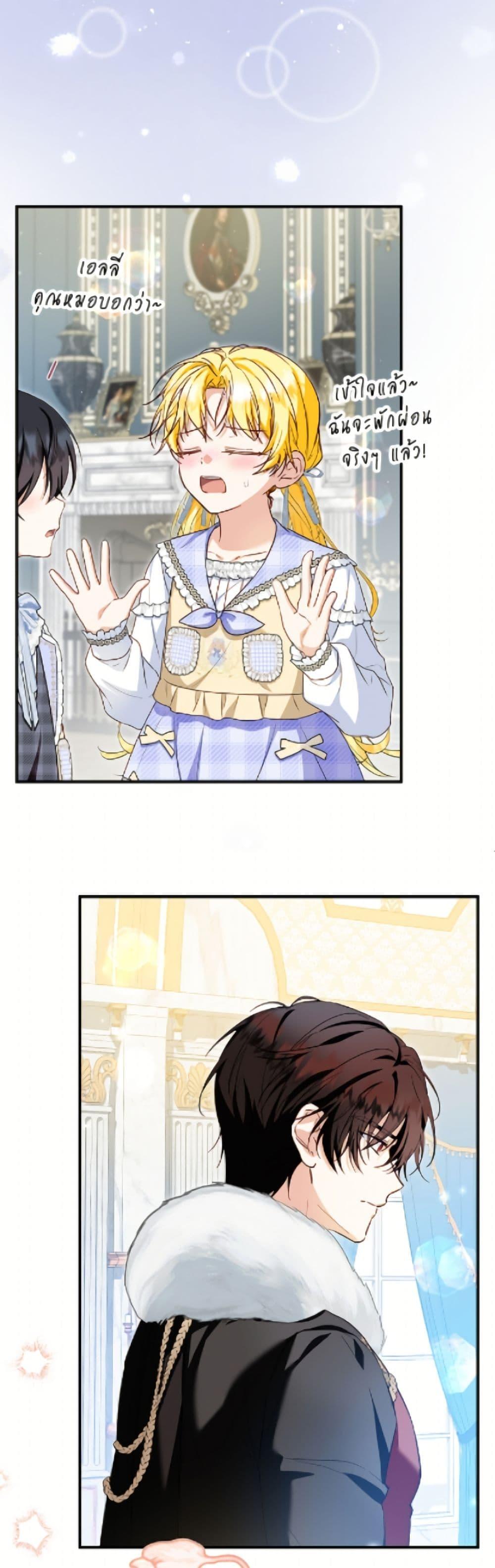 Manga-lc-com อ่านมังงะ อ่านการ์ตูน ออนไลน์ ฟรี The Adopted Daughter-in-law Wants To Leave ตอนที่ 1 2 3 4 5 6 7 8 9 10 11 12 13 14 ฟรี ไม่มีโฆษณา Manga-lc - อ่าน มังงะ อ่าน การ์ตูน ออนไลน์ อ่านมังงะ ฟรี