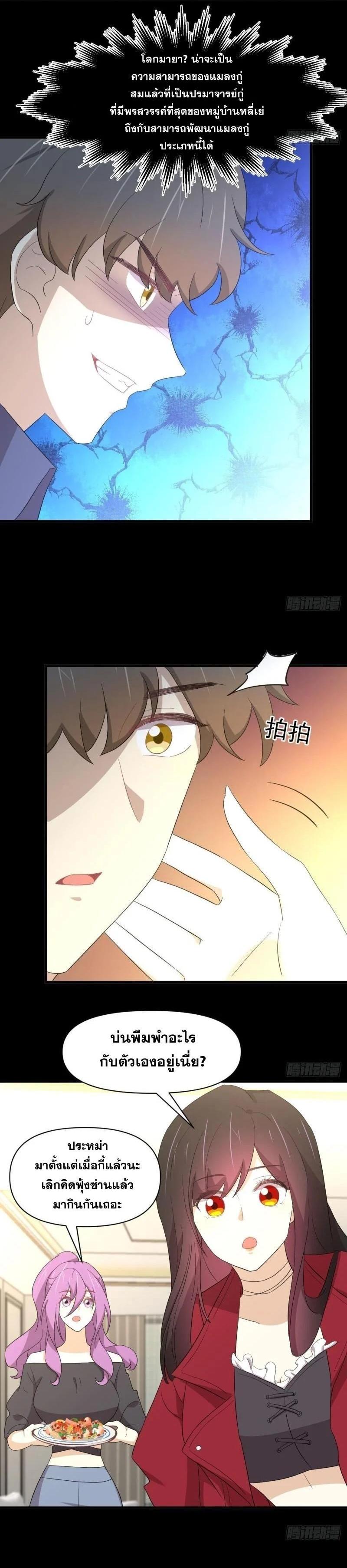 Manga-lc-com อ่านมังงะ อ่านการ์ตูน ออนไลน์ ฟรี Immortal Swordsman in the Reverse World ตอนที่ 1 2 3 4 5 6 7 8 9 10 11 12 13 14 ฟรี ไม่มีโฆษณา Manga-lc - อ่าน มังงะ อ่าน การ์ตูน ออนไลน์ อ่านมังงะ ฟรี