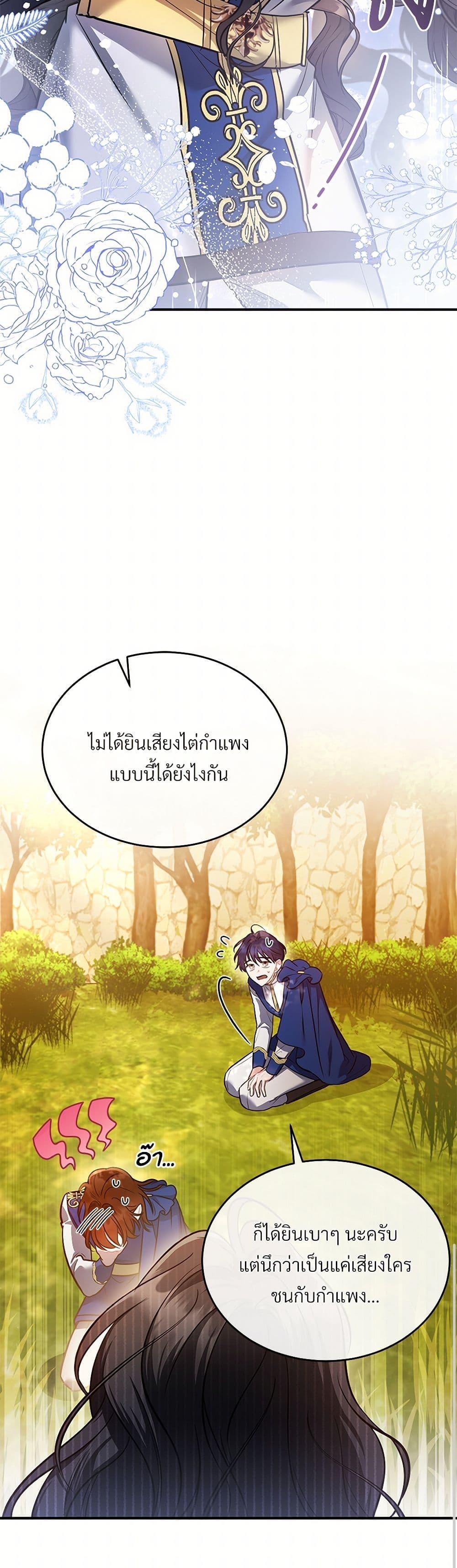 Manga-lc-com อ่านมังงะ อ่านการ์ตูน ออนไลน์ ฟรี The Night Without Shadows ตอนที่ 1 2 3 4 5 6 7 8 9 10 11 12 13 14 ฟรี ไม่มีโฆษณา Manga-lc - อ่าน มังงะ อ่าน การ์ตูน ออนไลน์ อ่านมังงะ ฟรี