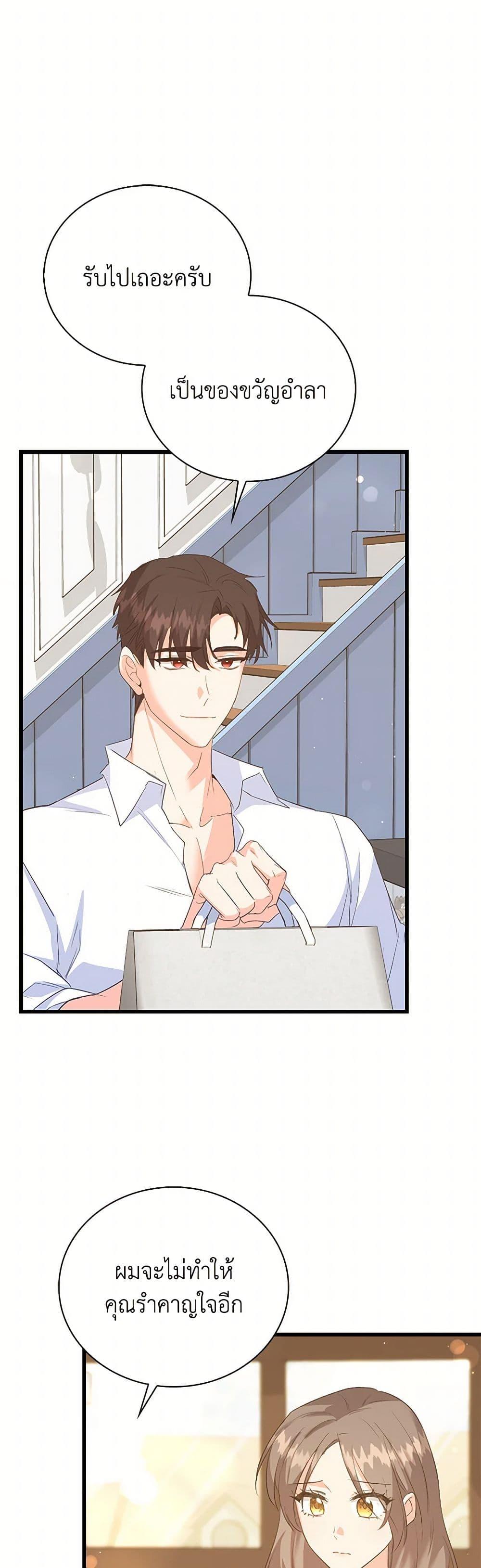 Manga-lc-com อ่านมังงะ อ่านการ์ตูน ออนไลน์ ฟรี Only Realized After Losing You ตอนที่ 1 2 3 4 5 6 7 8 9 10 11 12 13 14 ฟรี ไม่มีโฆษณา Manga-lc - อ่าน มังงะ อ่าน การ์ตูน ออนไลน์ อ่านมังงะ ฟรี