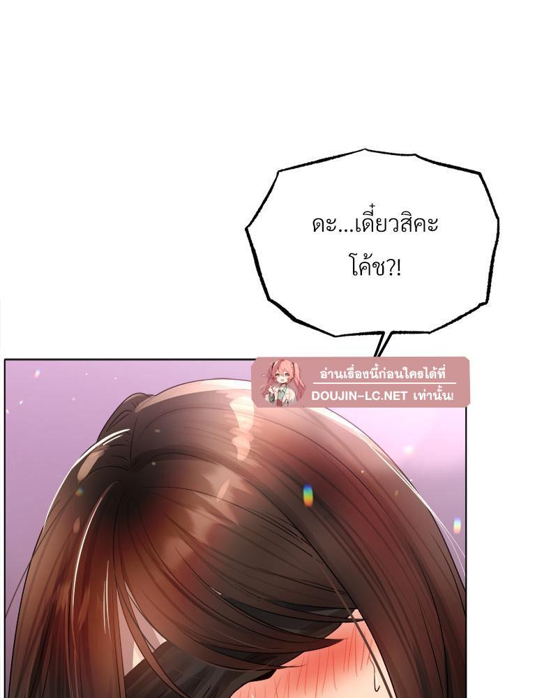 Doujin-Lc- อ่าน โดจิน มังฮวา เกาหลี ญี่ปุ่น จีน แปลไทย Do You Like to Exerc ตอนที่ 1 2 3 4 5 6 7 8 9 10 11 12 13 14 ฟรี ไม่มีโฆษณา อ่าน โดจิน Manhwa เกาหลี ญี่ปุ่น จีน เรามีครบ คัดมาให้เน้นๆ โดจิน 18+ รับประกันความฟินโดย  Doujin Lc