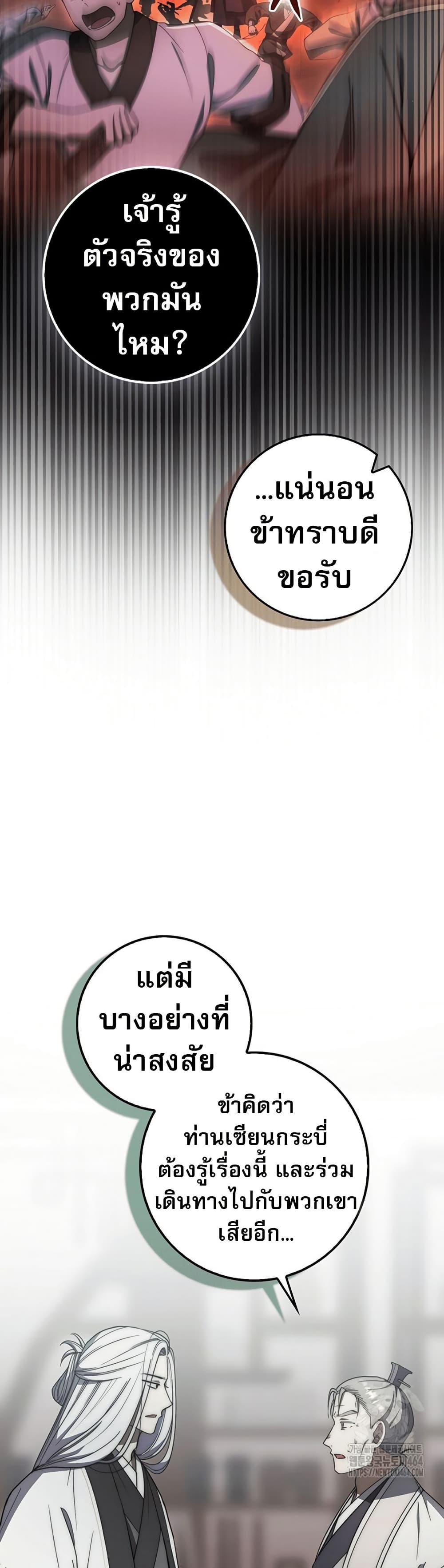 Manga-lc-com อ่านมังงะ อ่านการ์ตูน ออนไลน์ ฟรี Sword God Dragon ตอนที่ 1 2 3 4 5 6 7 8 9 10 11 12 13 14 ฟรี ไม่มีโฆษณา Manga-lc - อ่าน มังงะ อ่าน การ์ตูน ออนไลน์ อ่านมังงะ ฟรี