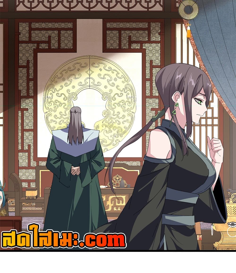 Manga-lc-com อ่านมังงะ อ่านการ์ตูน ออนไลน์ ฟรี Magic Emperor ราชาจอมเวทย์ ตอนที่ 1 2 3 4 5 6 7 8 9 10 11 12 13 14 ฟรี ไม่มีโฆษณา Manga-lc - อ่าน มังงะ อ่าน การ์ตูน ออนไลน์ อ่านมังงะ ฟรี