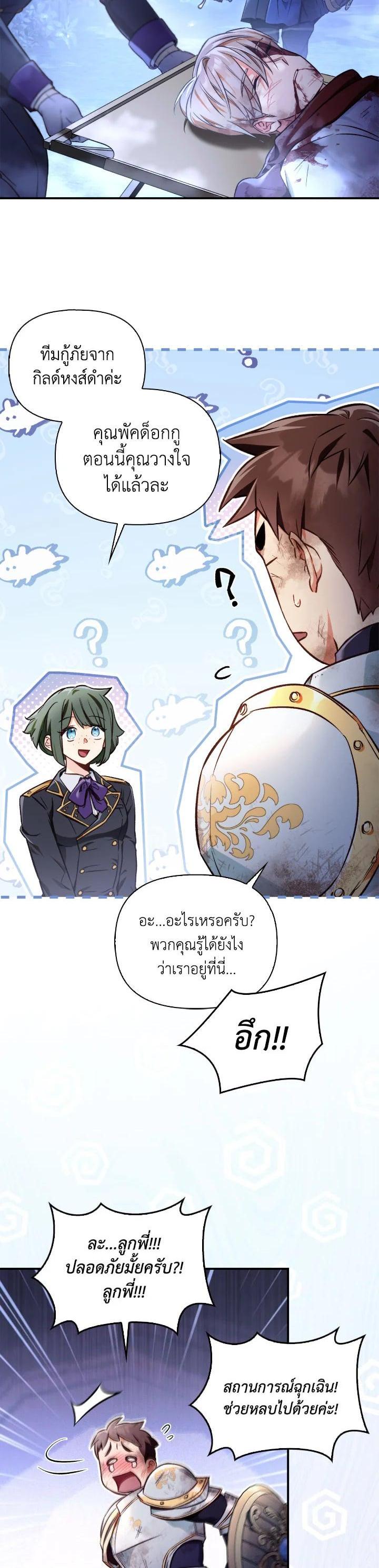 Manga-lc-com อ่านมังงะ อ่านการ์ตูน ออนไลน์ ฟรี Regressor Instruction Manual ตอนที่ 1 2 3 4 5 6 7 8 9 10 11 12 13 14 ฟรี ไม่มีโฆษณา Manga-lc - อ่าน มังงะ อ่าน การ์ตูน ออนไลน์ อ่านมังงะ ฟรี