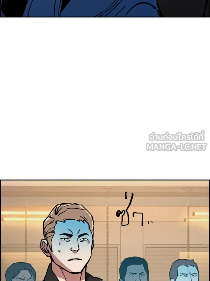 พี่ชายสายบอดี้การ์ด ตอนที่ 26 รูปที่ 21