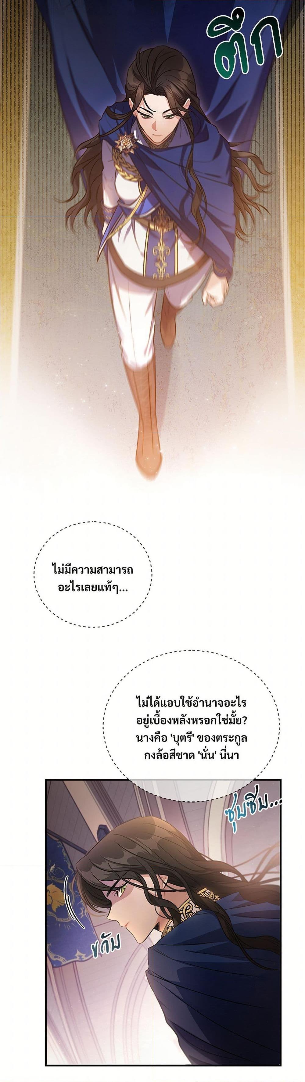 Manga-lc-com อ่านมังงะ อ่านการ์ตูน ออนไลน์ ฟรี The Night Without Shadows ตอนที่ 1 2 3 4 5 6 7 8 9 10 11 12 13 14 ฟรี ไม่มีโฆษณา Manga-lc - อ่าน มังงะ อ่าน การ์ตูน ออนไลน์ อ่านมังงะ ฟรี