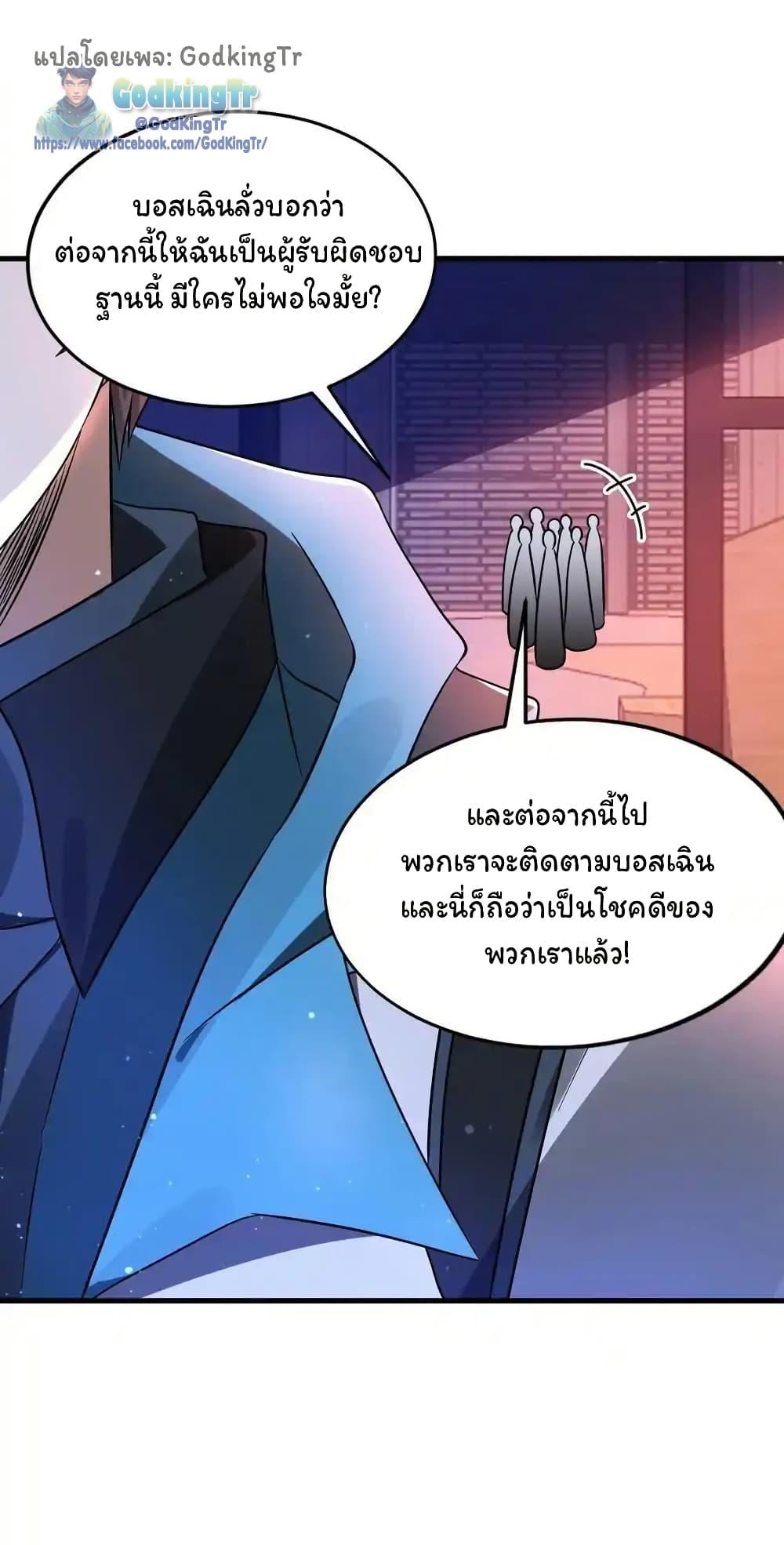 Manga-lc-com อ่านมังงะ อ่านการ์ตูน ออนไลน์ ฟรี Stockpiling Ten Thousand Tons of Pork During the Apocalypse ตอนที่ 1 2 3 4 5 6 7 8 9 10 11 12 13 14 ฟรี ไม่มีโฆษณา Manga-lc - อ่าน มังงะ อ่าน การ์ตูน ออนไลน์ อ่านมังงะ ฟรี