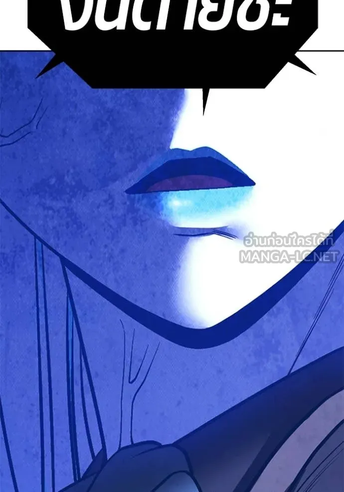 +99 ท่อนไม้ ตอนที่ 193 รูปที่ 354