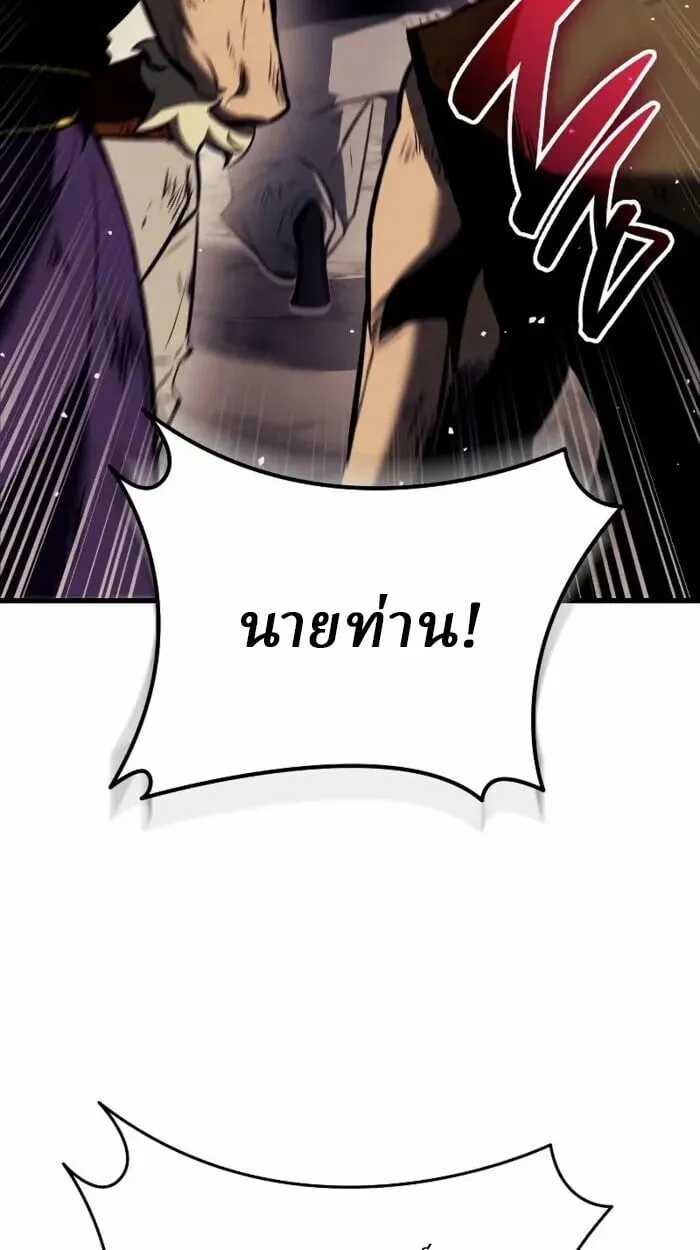 Rebirth of the Divine Demon การหวนค_นของมารสวรรค_ผ_พ_ช_ตใต_หล_า ตอนที่ ตอนที่ 14 รูปที่ 104