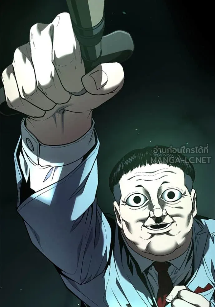 สนิมเชือดเลือดสาด ตอนที่ 44 รูปที่ 78