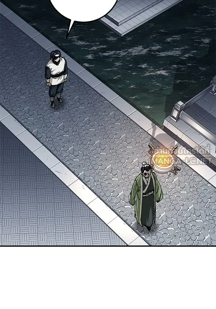 คุณปู่จอมยุทธกับหลานสาวสุดแกร่ง ตอนที่ 52 รูปที่ 84