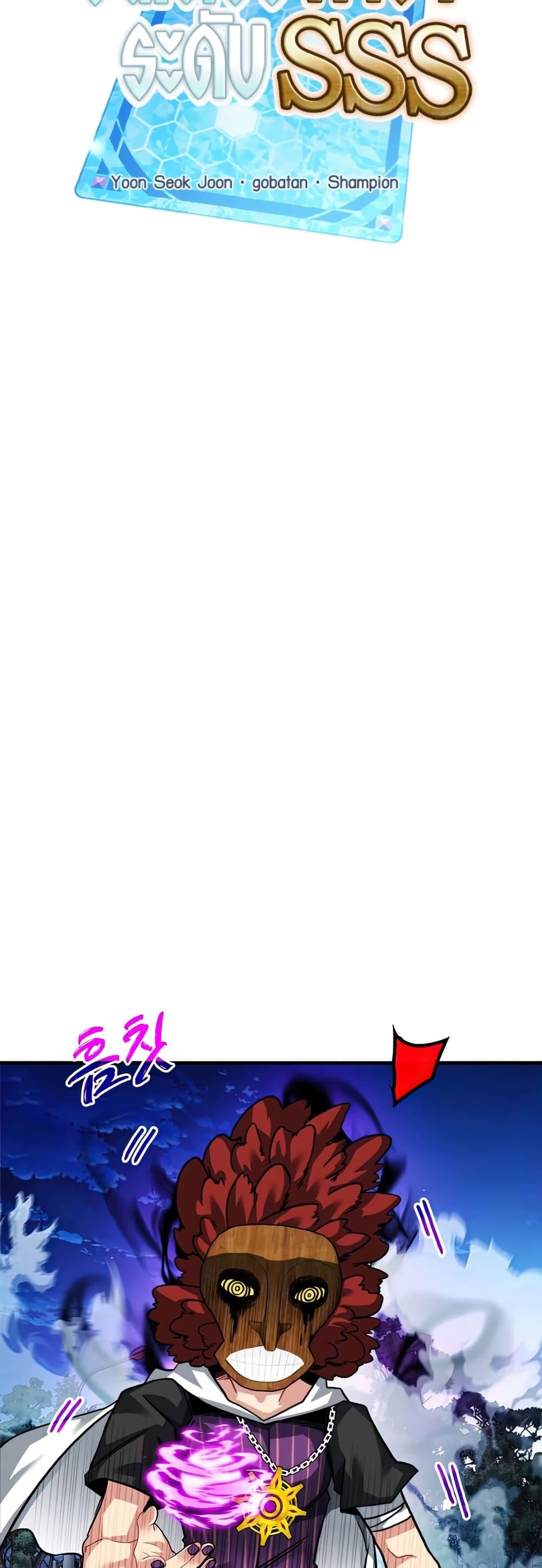 Manga-lc-com อ่านมังงะ อ่านการ์ตูน ออนไลน์ ฟรี SSS-Class Gacha Hunter ตอนที่ 1 2 3 4 5 6 7 8 9 10 11 12 13 14 ฟรี ไม่มีโฆษณา Manga-lc - อ่าน มังงะ อ่าน การ์ตูน ออนไลน์ อ่านมังงะ ฟรี