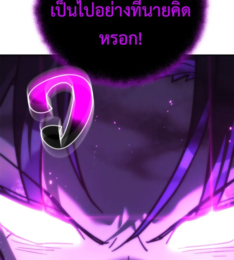 สัปดาห์นี้งดอัปตอนใหม่ ตอนที่ 118 รูปที่ 28