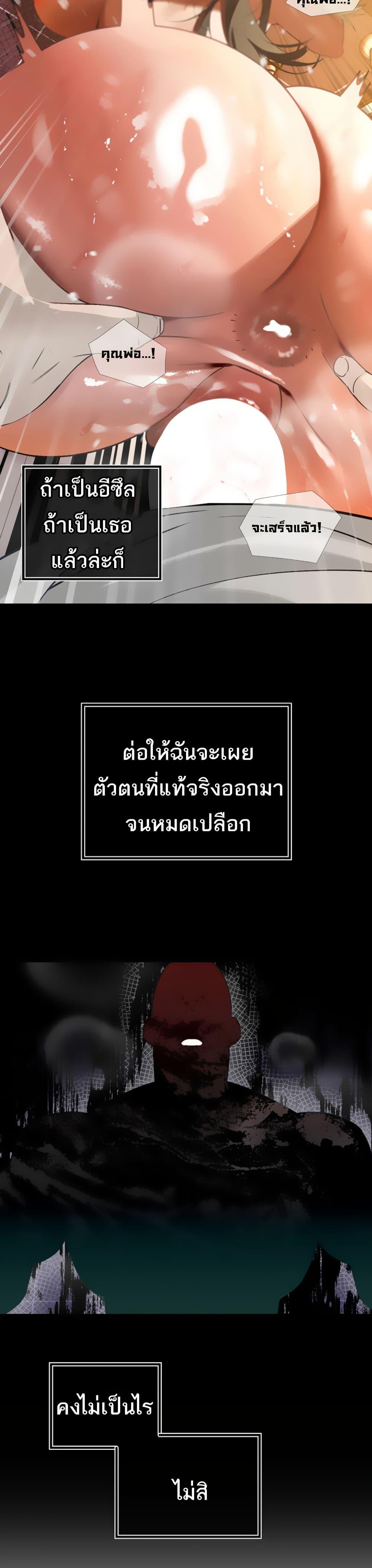 Doujin-Lc- อ่าน โดจิน มังฮวา เกาหลี ญี่ปุ่น จีน แปลไทย Father Is Eating All ตอนที่ 1 2 3 4 5 6 7 8 9 10 11 12 13 14 ฟรี ไม่มีโฆษณา อ่าน โดจิน Manhwa เกาหลี ญี่ปุ่น จีน เรามีครบ คัดมาให้เน้นๆ โดจิน 18+ รับประกันความฟินโดย  Doujin Lc