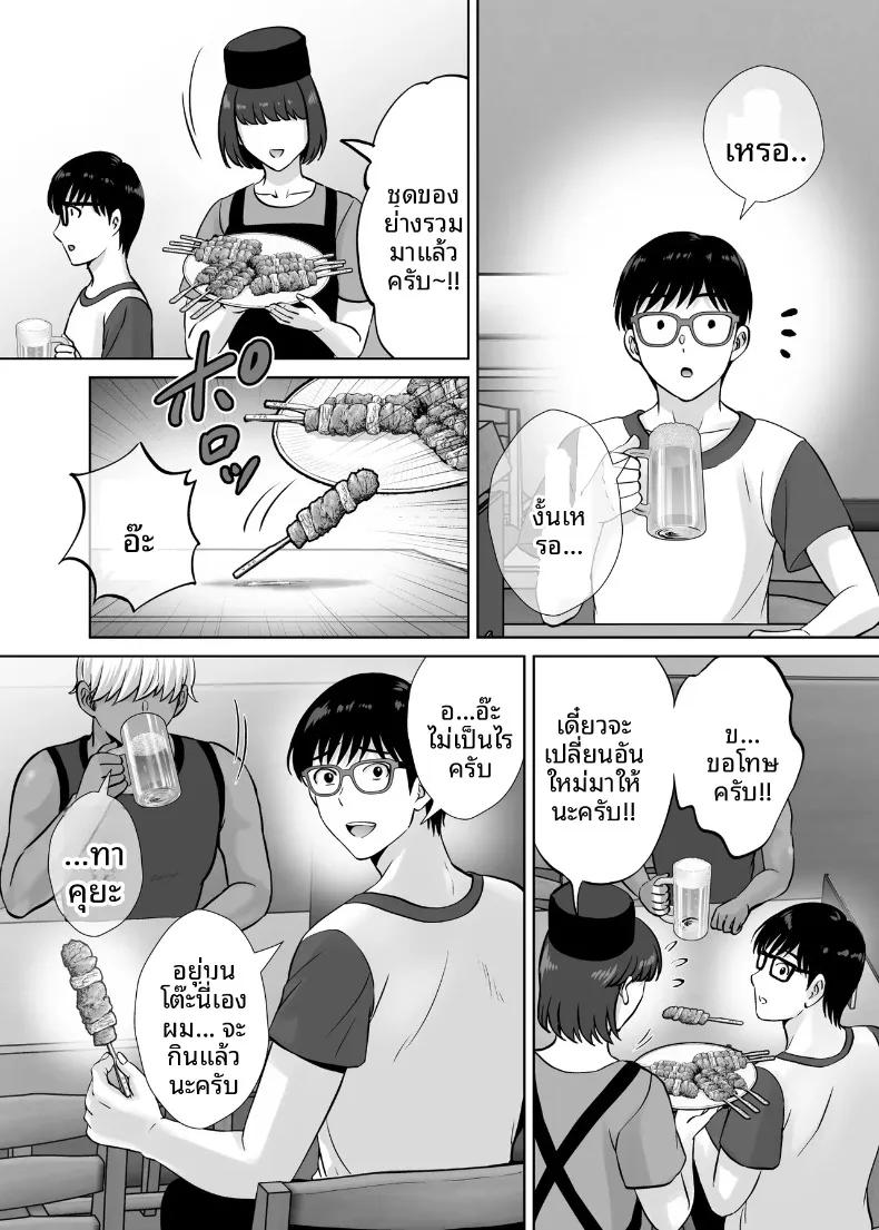 Doujin-Lc- อ่าน โดจิน มังฮวา เกาหลี ญี่ปุ่น จีน แปลไทย เเลกเเม่เเลกเสียว (Hoshiduki Melon) ตอนที่ 1 2 3 4 5 6 7 8 9 10 11 12 13 14 ฟรี ไม่มีโฆษณา อ่าน โดจิน Manhwa เกาหลี ญี่ปุ่น จีน เรามีครบ คัดมาให้เน้นๆ โดจิน 18+ รับประกันความฟินโดย  Doujin Lc