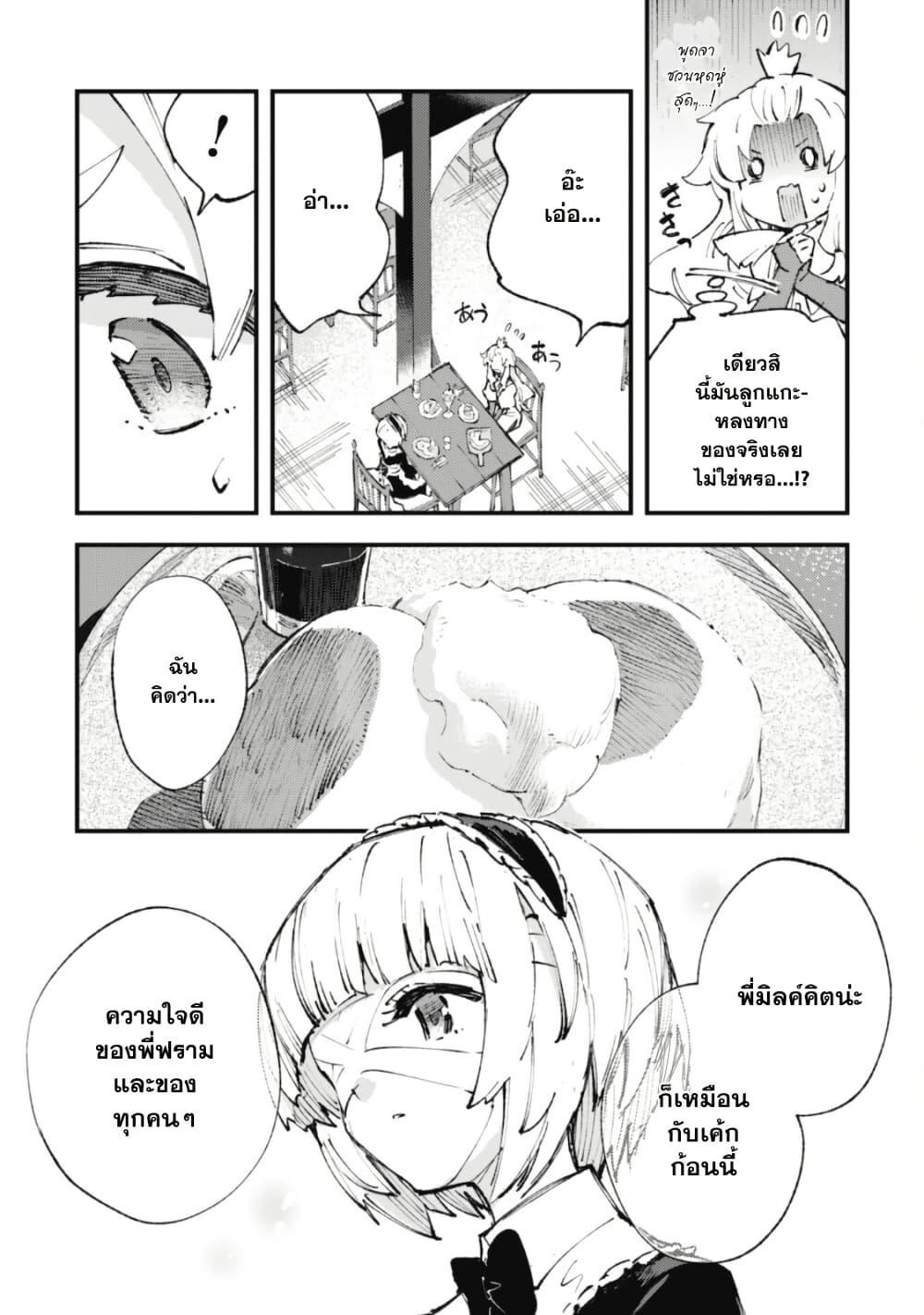 Manga-lc-com อ่านมังงะ อ่านการ์ตูน ออนไลน์ ฟรี “Omae Gotoki ga Maou ni Kateru to Omou na” to Yuusha Party wo Tsuihou Sareta node, Outo de Kimama ni Kurashitai ตอนที่ 1 2 3 4 5 6 7 8 9 10 11 12 13 14 ฟรี ไม่มีโฆษณา Manga-lc - อ่าน มังงะ อ่าน การ์ตูน ออนไลน์ อ่านมังงะ ฟรี
