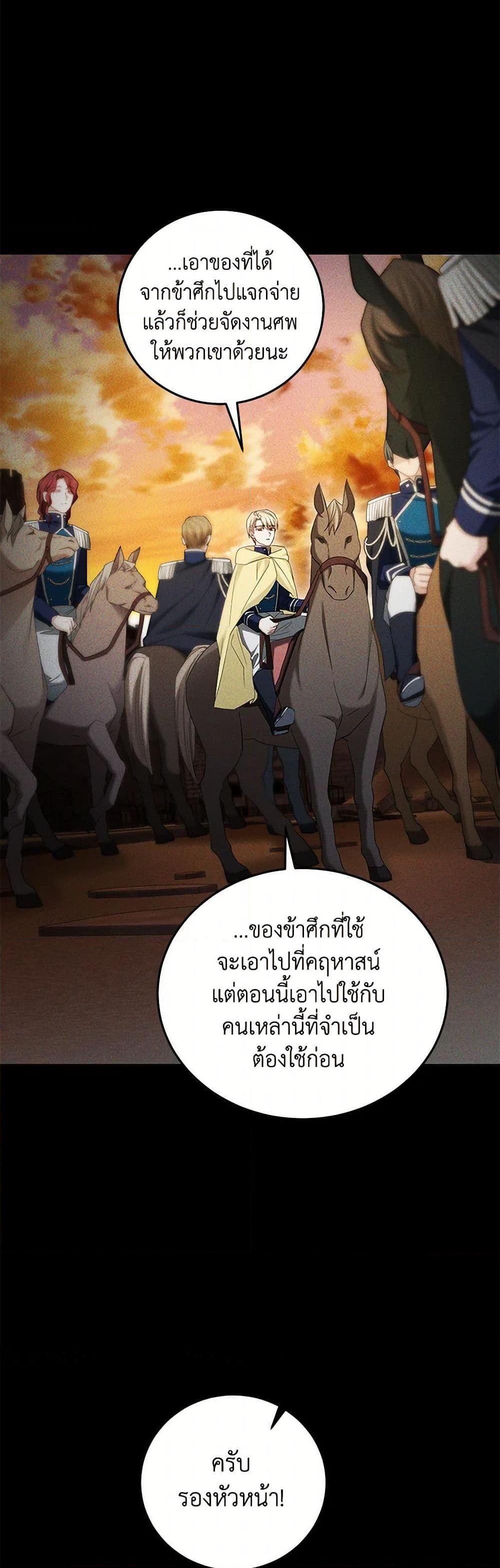 Manga-lc-com อ่านมังงะ อ่านการ์ตูน ออนไลน์ ฟรี The Hero’s Ready to Retire ตอนที่ 1 2 3 4 5 6 7 8 9 10 11 12 13 14 ฟรี ไม่มีโฆษณา Manga-lc - อ่าน มังงะ อ่าน การ์ตูน ออนไลน์ อ่านมังงะ ฟรี
