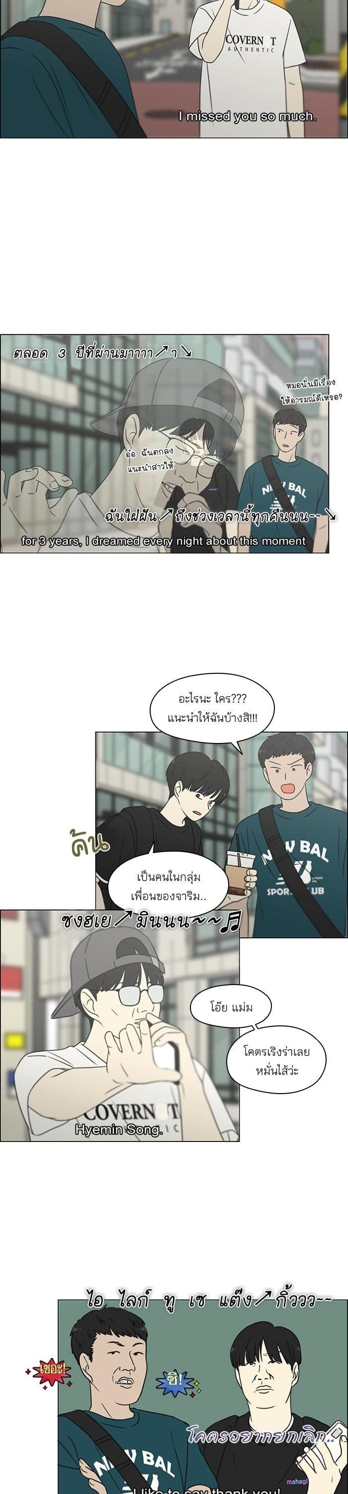 Manga-lc-com อ่านมังงะ อ่านการ์ตูน ออนไลน์ ฟรี Love Revolution รักนี้ต้องปฏิวัติ ตอนที่ 1 2 3 4 5 6 7 8 9 10 11 12 13 14 ฟรี ไม่มีโฆษณา Manga-lc - อ่าน มังงะ อ่าน การ์ตูน ออนไลน์ อ่านมังงะ ฟรี