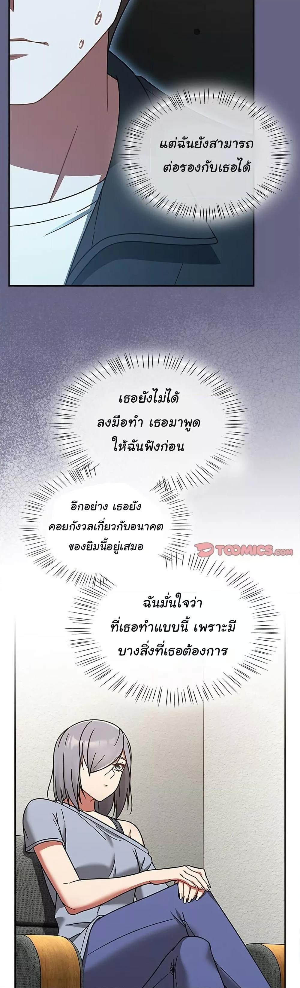 Doujin-Lc- อ่าน โดจิน มังฮวา เกาหลี ญี่ปุ่น จีน แปลไทย Ground and Pound ตอนที่ 1 2 3 4 5 6 7 8 9 10 11 12 13 14 ฟรี ไม่มีโฆษณา อ่าน โดจิน Manhwa เกาหลี ญี่ปุ่น จีน เรามีครบ คัดมาให้เน้นๆ โดจิน 18+ รับประกันความฟินโดย  Doujin Lc