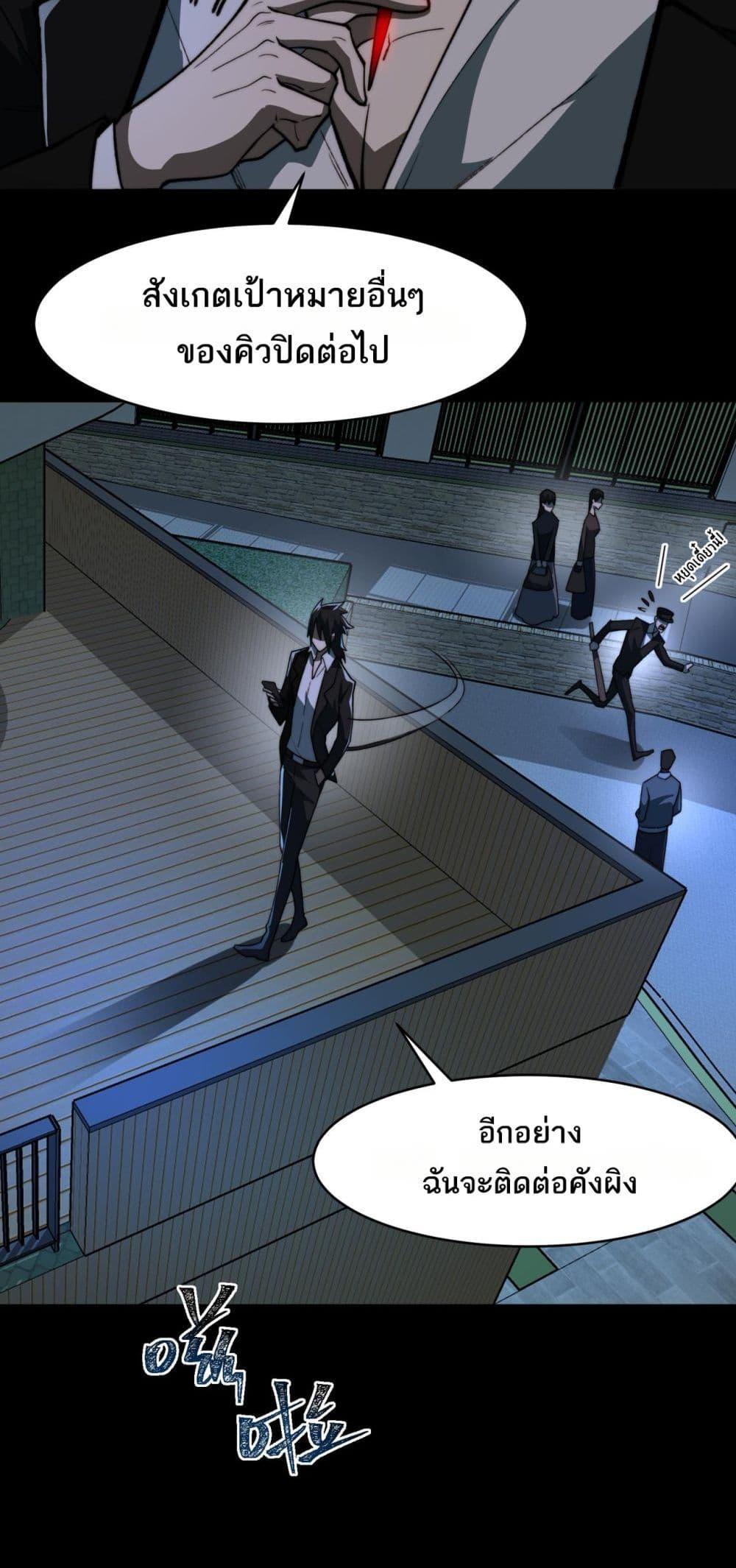 Manga-lc-com อ่านมังงะ อ่านการ์ตูน ออนไลน์ ฟรี I Created An Urban Legend ตอนที่ 1 2 3 4 5 6 7 8 9 10 11 12 13 14 ฟรี ไม่มีโฆษณา Manga-lc - อ่าน มังงะ อ่าน การ์ตูน ออนไลน์ อ่านมังงะ ฟรี