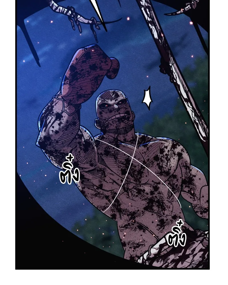Zombie X Slasher ตอนที่ 66 รูปที่ 64