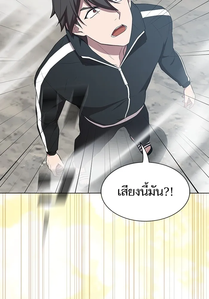 ผู้เล่นขั้นเทพแห่งหอคอยฝึกสอน ตอนที่ 148 รูปที่ 97