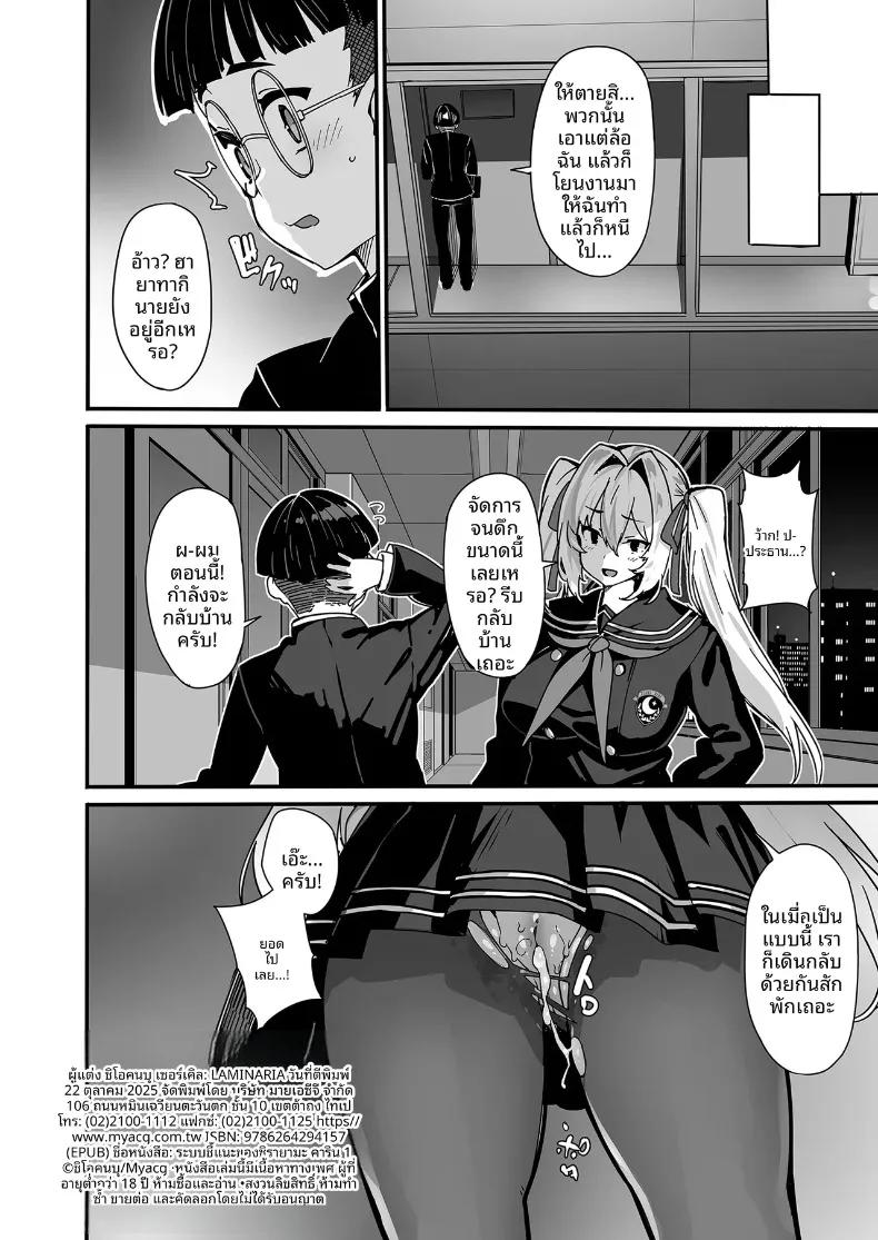 Doujin-Lc- อ่าน โดจิน มังฮวา เกาหลี ญี่ปุ่น จีน แปลไทย ระบบระบายความใคร่ (Shiokonbu) ตอนที่ 1 2 3 4 5 6 7 8 9 10 11 12 13 14 ฟรี ไม่มีโฆษณา อ่าน โดจิน Manhwa เกาหลี ญี่ปุ่น จีน เรามีครบ คัดมาให้เน้นๆ โดจิน 18+ รับประกันความฟินโดย  Doujin Lc