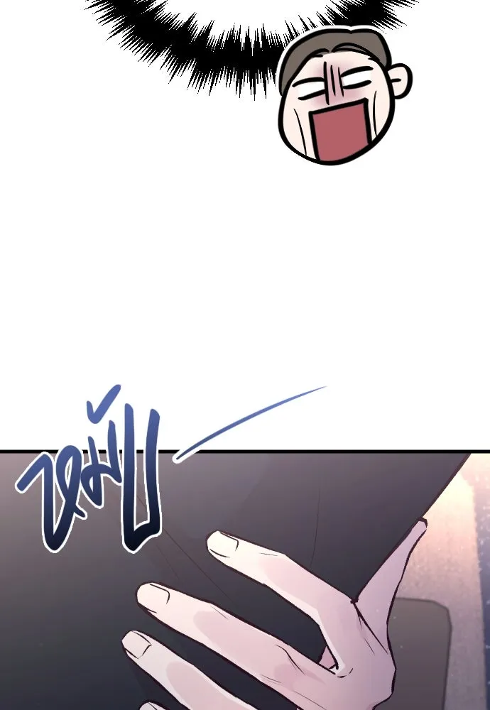 รักกันคนละครึ่งทาง ตอนที่ 8 รูปที่ 118