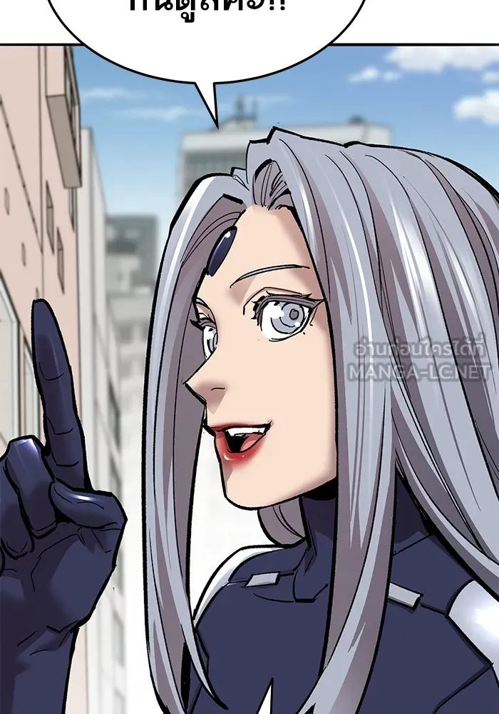 ยอดคนเลเวลทะลุ ตอนที่ 37 วิทยายุทธ์ (2) รูปที่ 84