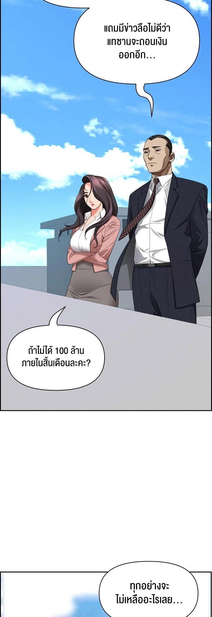 Doujin-Lc- อ่าน โดจิน มังฮวา เกาหลี ญี่ปุ่น จีน แปลไทย Milf Guard ตอนที่ 1 2 3 4 5 6 7 8 9 10 11 12 13 14 ฟรี ไม่มีโฆษณา อ่าน โดจิน Manhwa เกาหลี ญี่ปุ่น จีน เรามีครบ คัดมาให้เน้นๆ โดจิน 18+ รับประกันความฟินโดย  Doujin Lc