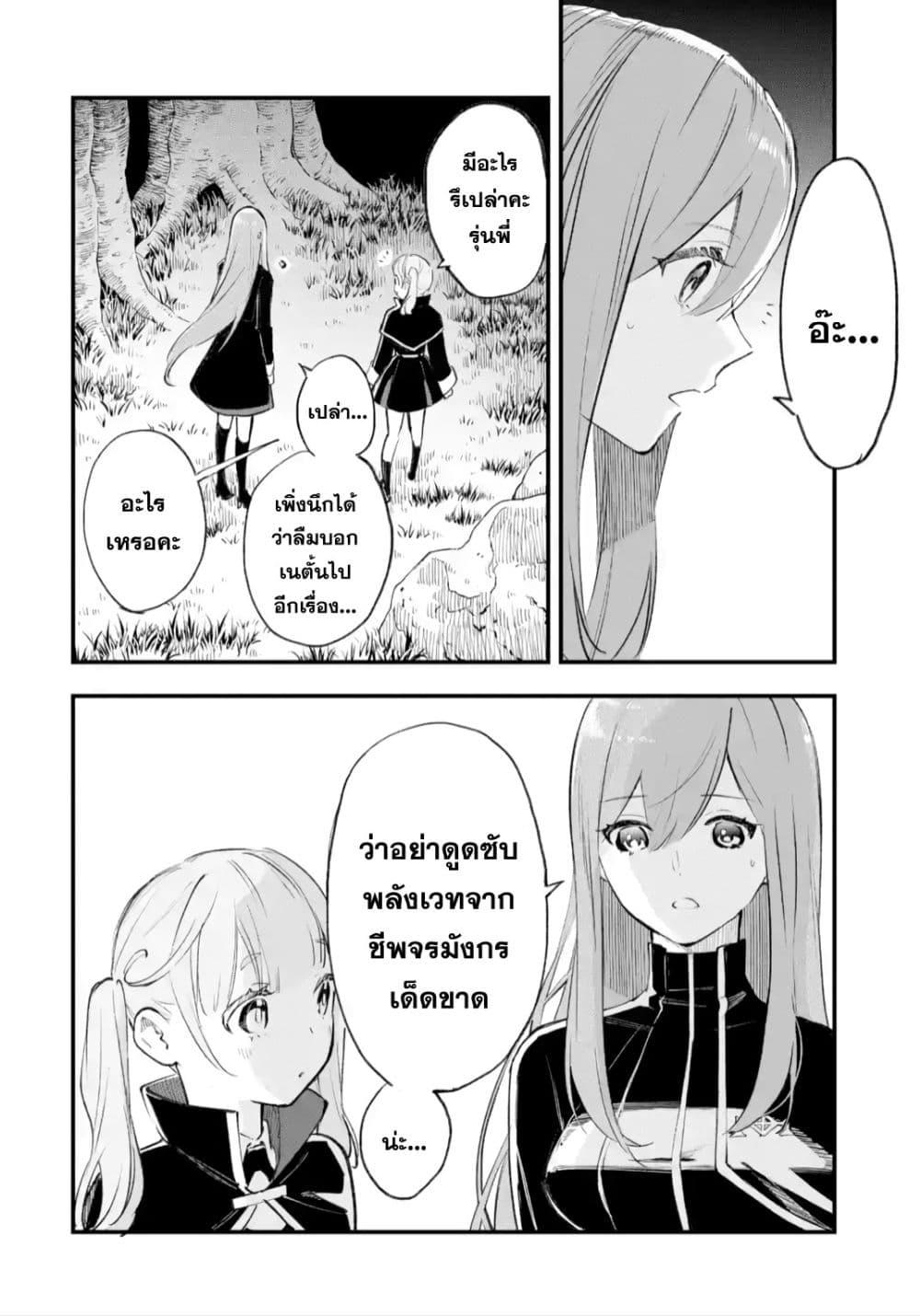 Manga-lc-com อ่านมังงะ อ่านการ์ตูน ออนไลน์ ฟรี Maryoku Zero no Saikyou Kenja Mahou Riron o Kiwametara, Sekai Saikyou ni Natteita ตอนที่ 1 2 3 4 5 6 7 8 9 10 11 12 13 14 ฟรี ไม่มีโฆษณา Manga-lc - อ่าน มังงะ อ่าน การ์ตูน ออนไลน์ อ่านมังงะ ฟรี