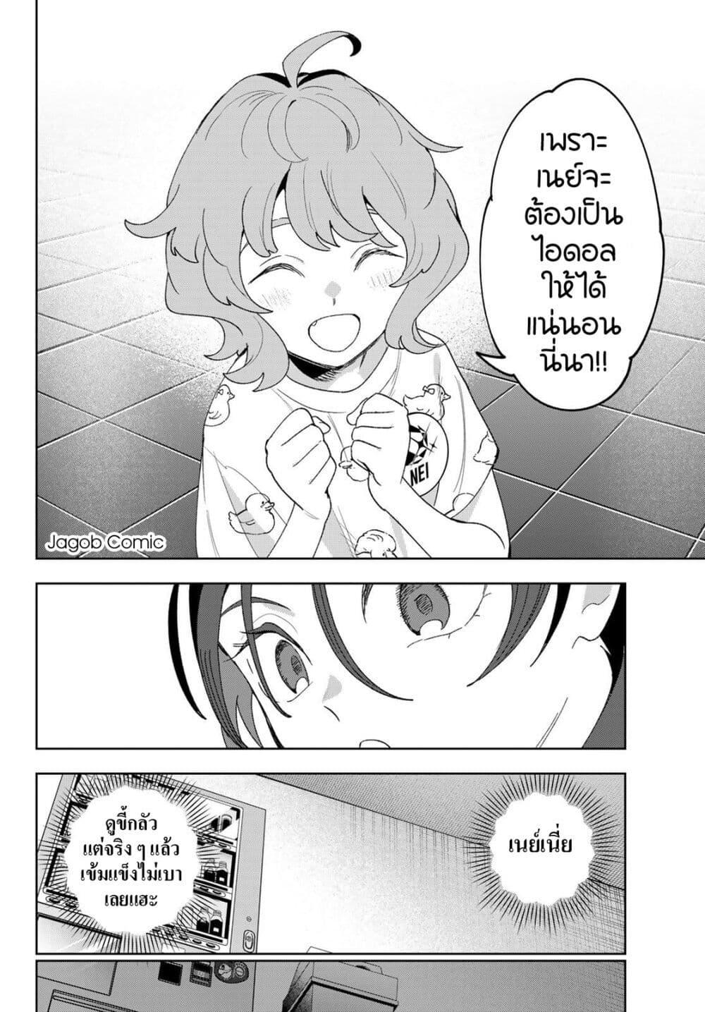 Manga-lc-com อ่านมังงะ อ่านการ์ตูน ออนไลน์ ฟรี Idolatry ตอนที่ 1 2 3 4 5 6 7 8 9 10 11 12 13 14 ฟรี ไม่มีโฆษณา Manga-lc - อ่าน มังงะ อ่าน การ์ตูน ออนไลน์ อ่านมังงะ ฟรี