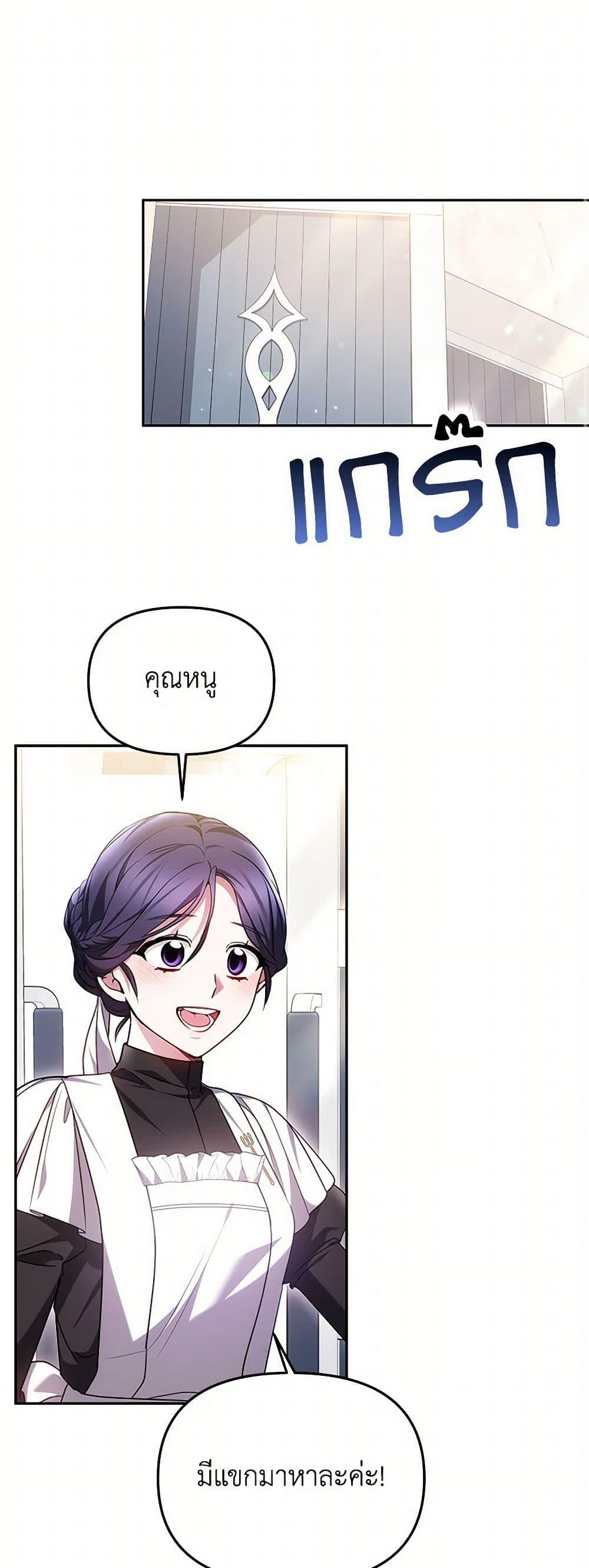 Manga-lc-com อ่านมังงะ อ่านการ์ตูน ออนไลน์ ฟรี Little Dragon Princess Tames the Crazies ตอนที่ 1 2 3 4 5 6 7 8 9 10 11 12 13 14 ฟรี ไม่มีโฆษณา Manga-lc - อ่าน มังงะ อ่าน การ์ตูน ออนไลน์ อ่านมังงะ ฟรี