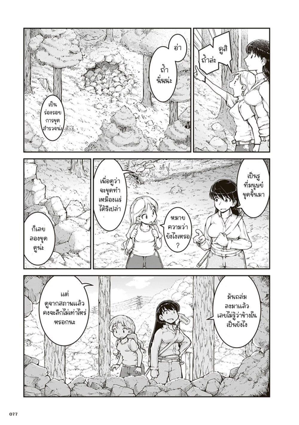 Manga-lc-com อ่านมังงะ อ่านการ์ตูน ออนไลน์ ฟรี Ruri no Houseki ตอนที่ 1 2 3 4 5 6 7 8 9 10 11 12 13 14 ฟรี ไม่มีโฆษณา Manga-lc - อ่าน มังงะ อ่าน การ์ตูน ออนไลน์ อ่านมังงะ ฟรี