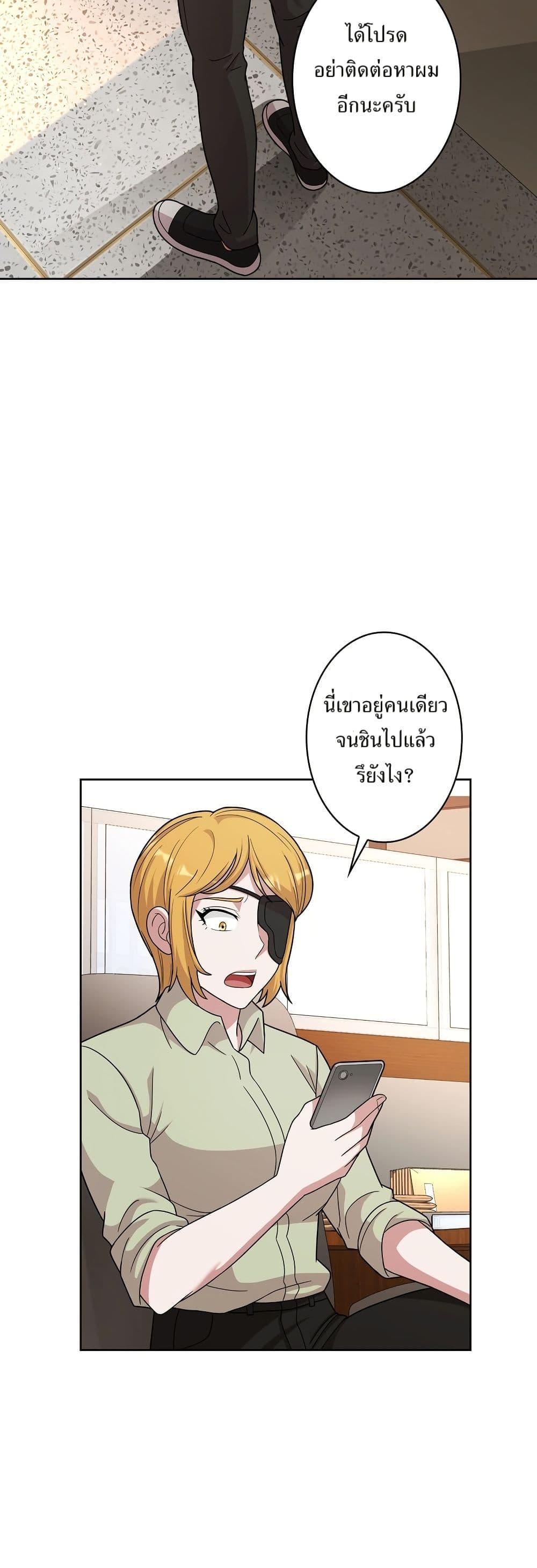 Manga-lc-com อ่านมังงะ อ่านการ์ตูน ออนไลน์ ฟรี The Female Lead Acquires Cheat Skills ตอนที่ 1 2 3 4 5 6 7 8 9 10 11 12 13 14 ฟรี ไม่มีโฆษณา Manga-lc - อ่าน มังงะ อ่าน การ์ตูน ออนไลน์ อ่านมังงะ ฟรี