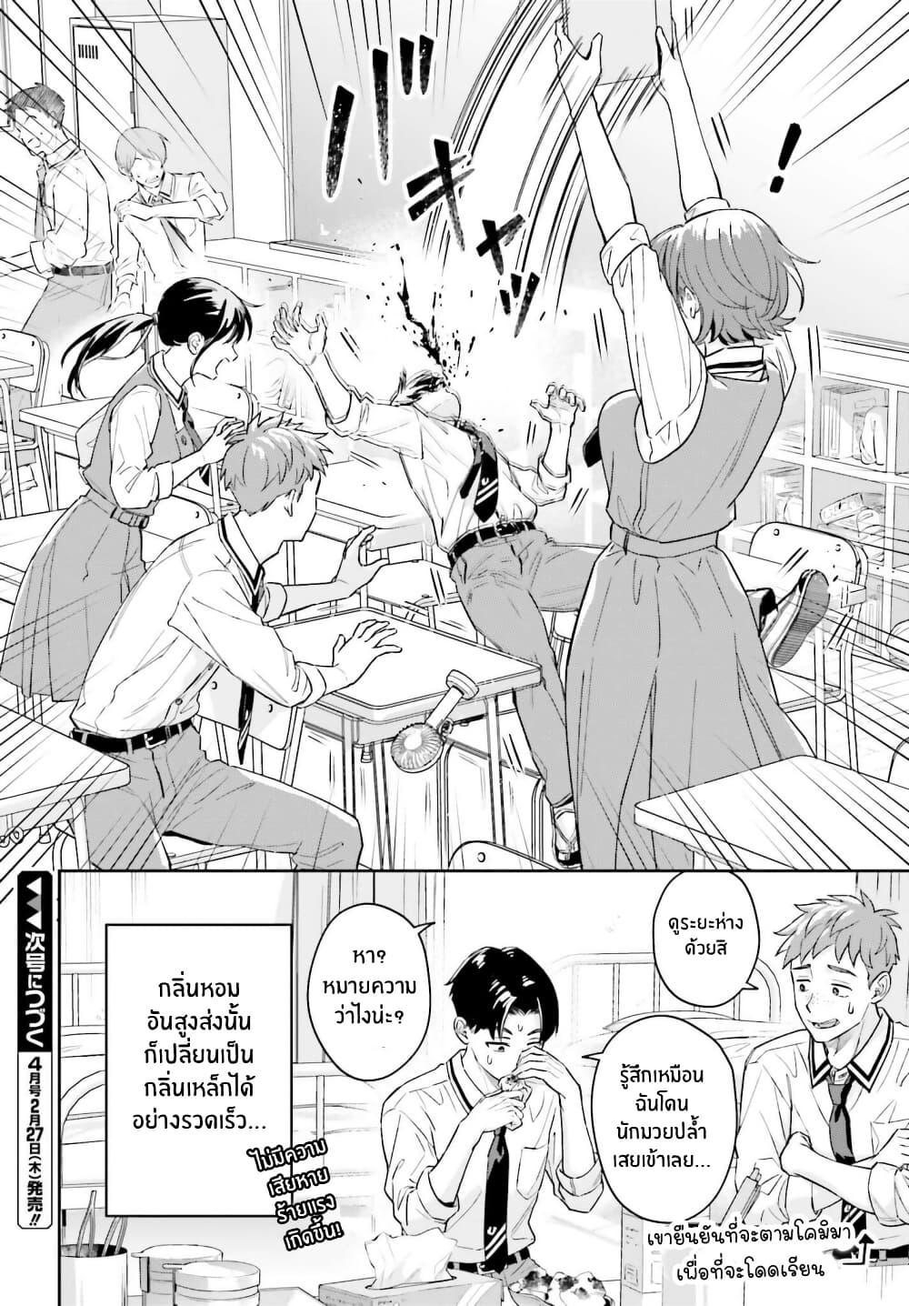 Manga-lc-com อ่านมังงะ อ่านการ์ตูน ออนไลน์ ฟรี Boku no Kanojo wa Dekkawaii ตอนที่ 1 2 3 4 5 6 7 8 9 10 11 12 13 14 ฟรี ไม่มีโฆษณา Manga-lc - อ่าน มังงะ อ่าน การ์ตูน ออนไลน์ อ่านมังงะ ฟรี