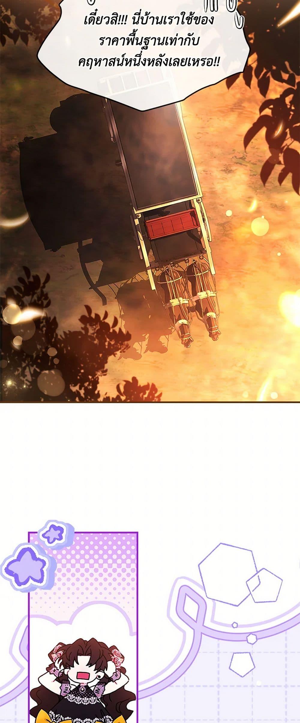 Manga-lc-com อ่านมังงะ อ่านการ์ตูน ออนไลน์ ฟรี I Became the Male Lead’s Adopted Daughter ตอนที่ 1 2 3 4 5 6 7 8 9 10 11 12 13 14 ฟรี ไม่มีโฆษณา Manga-lc - อ่าน มังงะ อ่าน การ์ตูน ออนไลน์ อ่านมังงะ ฟรี