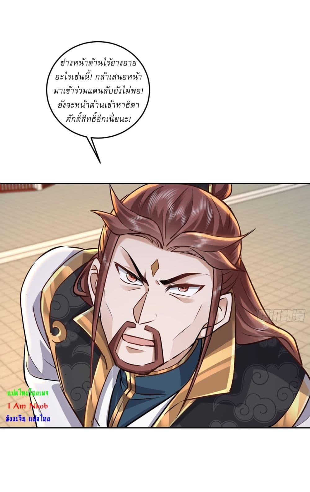 Manga-lc-com อ่านมังงะ อ่านการ์ตูน ออนไลน์ ฟรี As An Immortal, I Only Practice Forbidden Arts ตอนที่ 1 2 3 4 5 6 7 8 9 10 11 12 13 14 ฟรี ไม่มีโฆษณา Manga-lc - อ่าน มังงะ อ่าน การ์ตูน ออนไลน์ อ่านมังงะ ฟรี