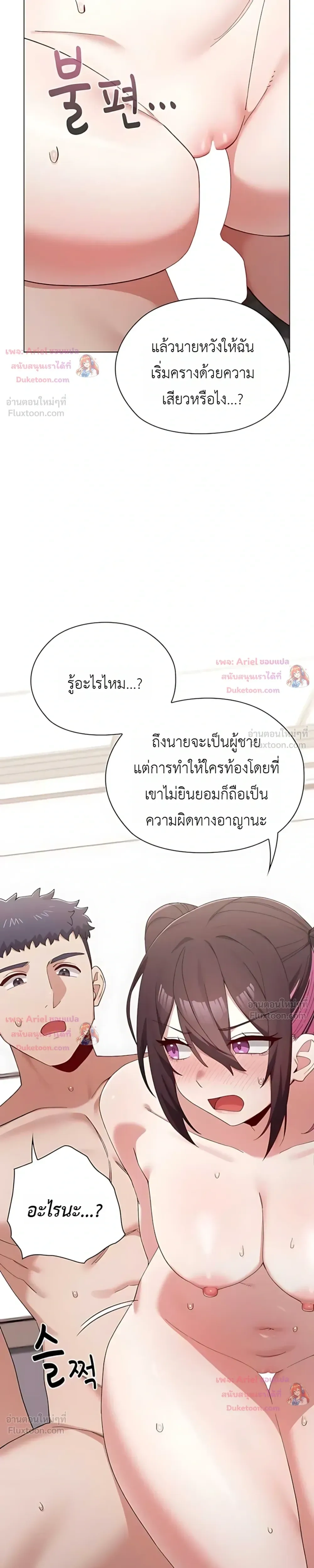 Doujin-Lc- อ่าน โดจิน มังฮวา เกาหลี ญี่ปุ่น จีน แปลไทย Where Did All the Men Go ผู้ชายขาดแคลนผมเลยต้องรับจบ ตอนที่ 1 2 3 4 5 6 7 8 9 10 11 12 13 14 ฟรี ไม่มีโฆษณา อ่าน โดจิน Manhwa เกาหลี ญี่ปุ่น จีน เรามีครบ คัดมาให้เน้นๆ โดจิน 18+ รับประกันความฟินโดย  Doujin Lc