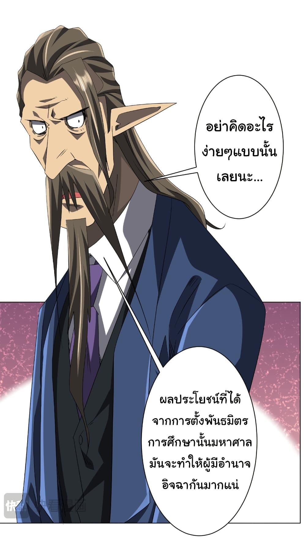Manga-lc-com อ่านมังงะ อ่านการ์ตูน ออนไลน์ ฟรี Start with Trillions of Coins ตอนที่ 1 2 3 4 5 6 7 8 9 10 11 12 13 14 ฟรี ไม่มีโฆษณา Manga-lc - อ่าน มังงะ อ่าน การ์ตูน ออนไลน์ อ่านมังงะ ฟรี