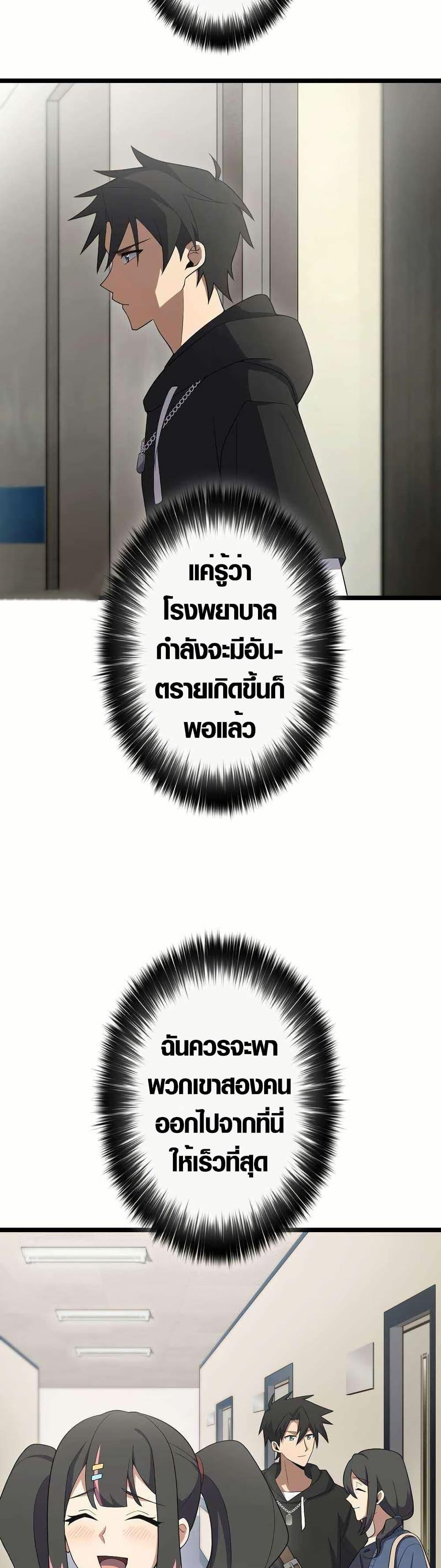 Manga-lc-com อ่านมังงะ อ่านการ์ตูน ออนไลน์ ฟรี Because I’m Super Lucky, I Got a Second Chance at Life ตอนที่ 1 2 3 4 5 6 7 8 9 10 11 12 13 14 ฟรี ไม่มีโฆษณา Manga-lc - อ่าน มังงะ อ่าน การ์ตูน ออนไลน์ อ่านมังงะ ฟรี