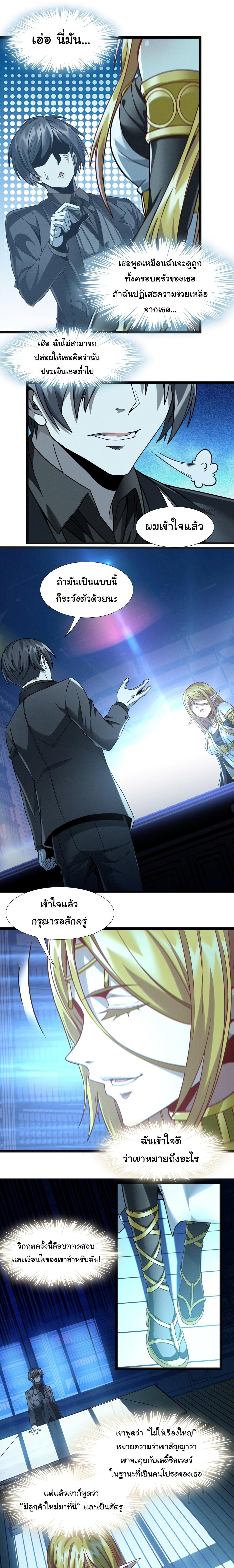 Manga-lc-com อ่านมังงะ อ่านการ์ตูน ออนไลน์ ฟรี The Demon God ตอนที่ 1 2 3 4 5 6 7 8 9 10 11 12 13 14 ฟรี ไม่มีโฆษณา Manga-lc - อ่าน มังงะ อ่าน การ์ตูน ออนไลน์ อ่านมังงะ ฟรี